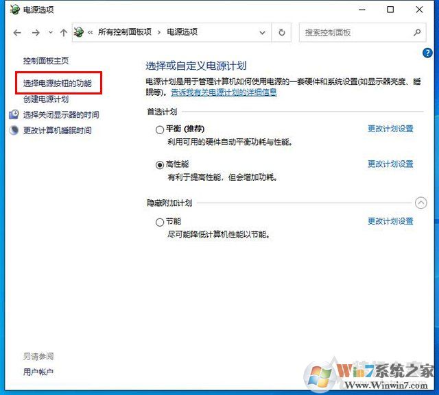 電腦開機黑屏時間長怎么辦？Win10開機黑屏時間很久的解決方法