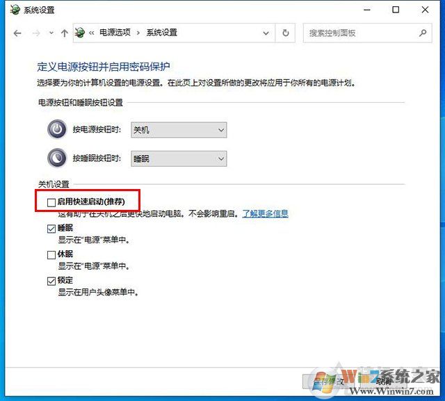 電腦開機黑屏時間長怎么辦？Win10開機黑屏時間很久的解決方法