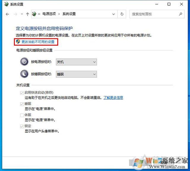 電腦開機黑屏時間長怎么辦？Win10開機黑屏時間很久的解決方法