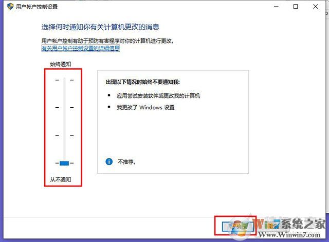 Win10系統(tǒng)下qq遠(yuǎn)程不能控制對(duì)方電腦(點(diǎn)不動(dòng))的完全解決方法