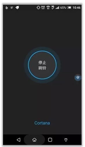 Win10怎么用小娜“查找我的手機”功能？