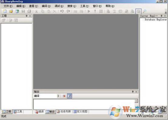 sharpdevelop下載_sharpdevelop(開發(fā)工具)v5.1.0多語言免費版