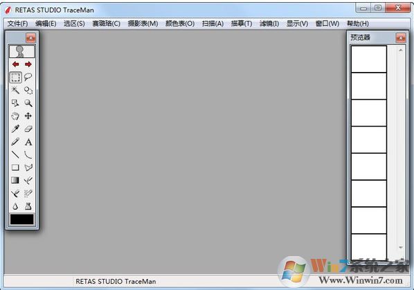 Retas pro下載_RETAS(二維動(dòng)畫制作軟件) v6.5.8 綠色中文版