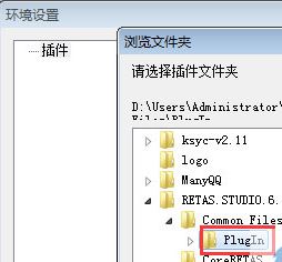 Retas pro下載_RETAS(二維動(dòng)畫制作軟件) v6.5.8 綠色中文版