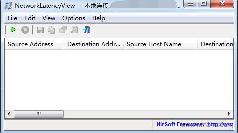 網(wǎng)絡(luò)延遲測(cè)試工具下載_NetworkLatencyView v1.6.2.0 綠色版