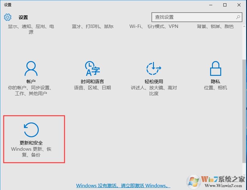 Win10下載的東西突然沒(méi)有了怎么解決