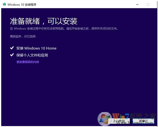 Win10專業(yè)版怎么轉(zhuǎn)成Win10家庭版，方法步驟