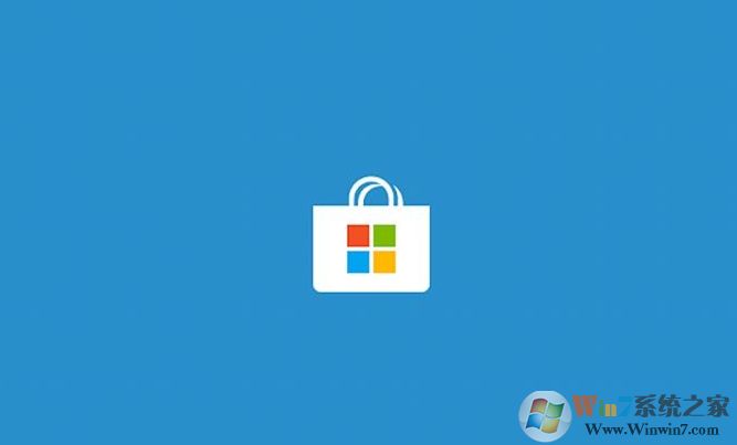 Win10應(yīng)用商店緩存已損壞無(wú)法下載解決方法