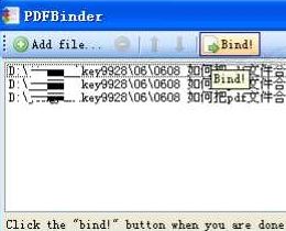 PDFBinder下載_PDFBinder(PDF合并) v1.2 正式版