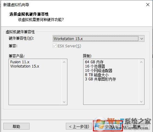 Win10安裝VMware虛擬機(jī)+配置+裝Win10系統(tǒng)詳細(xì)教程圖解