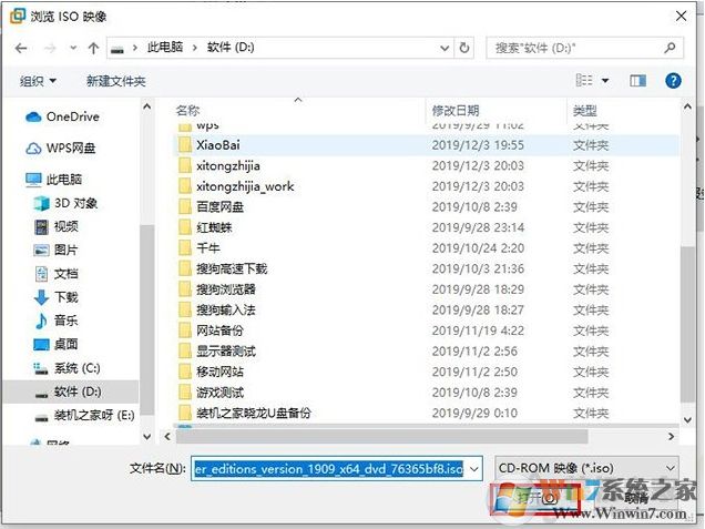 Win10安裝VMware虛擬機(jī)+配置+裝Win10系統(tǒng)詳細(xì)教程圖解