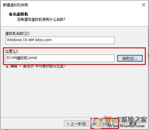 Win10安裝VMware虛擬機(jī)+配置+裝Win10系統(tǒng)詳細(xì)教程圖解