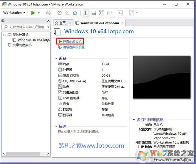 Win10安裝VMware虛擬機(jī)+配置+裝Win10系統(tǒng)詳細(xì)教程圖解