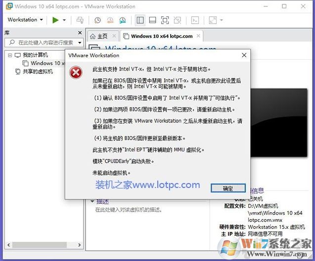 Win10安裝VMware虛擬機(jī)+配置+裝Win10系統(tǒng)詳細(xì)教程圖解