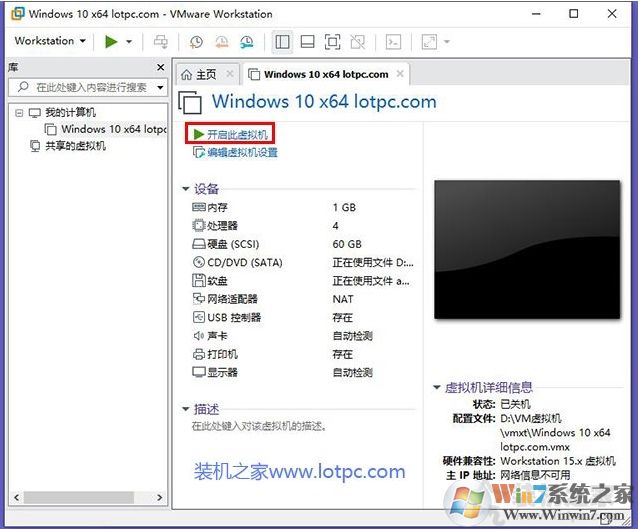 Win10安裝VMware虛擬機(jī)+配置+裝Win10系統(tǒng)詳細(xì)教程圖解