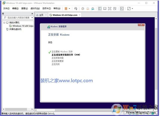 Win10安裝VMware虛擬機(jī)+配置+裝Win10系統(tǒng)詳細(xì)教程圖解