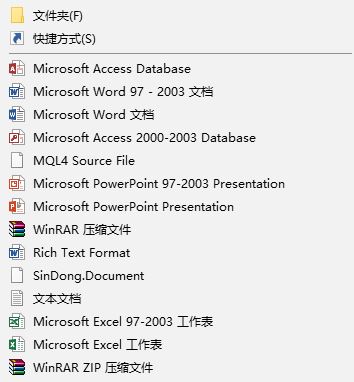 win10系統(tǒng)右鍵新建菜單怎么管理？右鍵新建管理方法