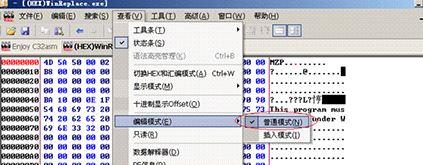 C32Asm破解版_C32Asm(反匯編軟件) v2.0.1 綠色版