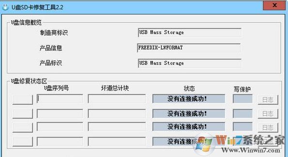 內(nèi)存卡怎么修復(fù)？教你win10系統(tǒng)修復(fù)內(nèi)存卡的操作方法