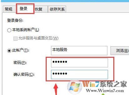 win10系統(tǒng)音頻服務(wù)未響應(yīng)怎么辦？（已解決）