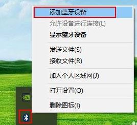 airpods連電腦怎么連？win10筆記本連接AirPods耳機(jī)的方法