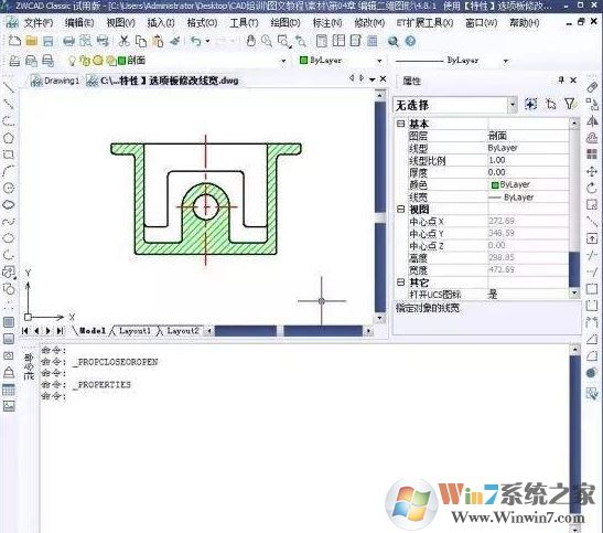 CAD特性怎么打開(kāi)？Auto CAD 特性功能使用教程