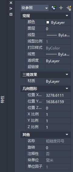 CAD特性怎么打開(kāi)？Auto CAD 特性功能使用教程