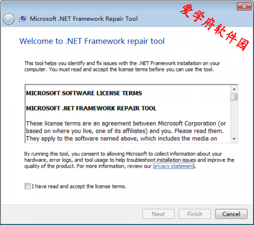 Microsoft .NET Framework Repair Tool下載_NetFxRepairTool（NET環(huán)境修復工具）v4.6官方版