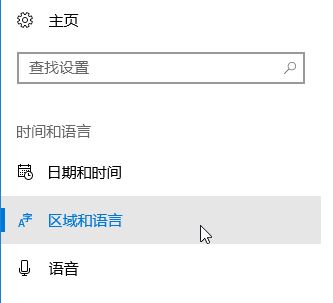 win10系統(tǒng)Word中文字體全部顯示英文該怎么辦？（已解決）