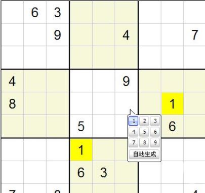 填字游戲Puzzle8下載_數(shù)獨(dú)博士（Puzzle8）v2020 電腦版