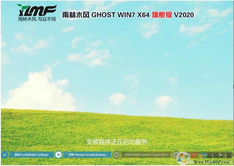 【新電腦】雨林木風(fēng)Win7純凈版64位旗艦版(超級優(yōu)化)V2020(帶USB3.0)