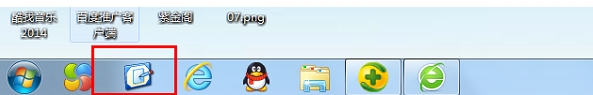 Win7任務(wù)欄添加顯示桌面圖標(biāo)方法