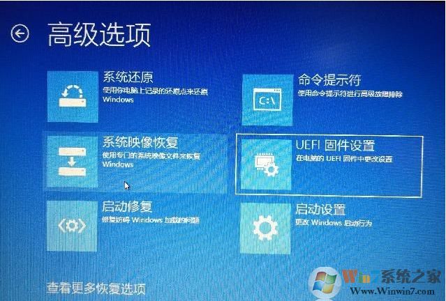 聯(lián)想Win10按什么鍵進(jìn)入bios？聯(lián)想Win10進(jìn)BIOS幾種方法