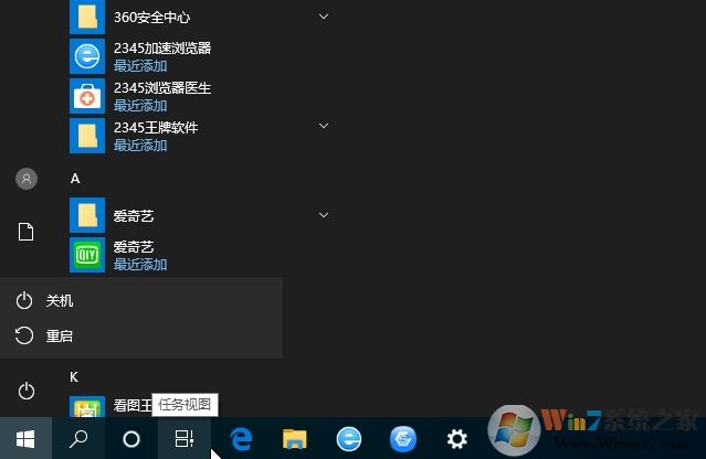 聯(lián)想Win10按什么鍵進(jìn)入bios？聯(lián)想Win10進(jìn)BIOS幾種方法