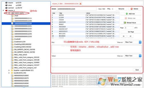 Redis Desktop Manager（Redis可視化工具）v2019.5 官方版