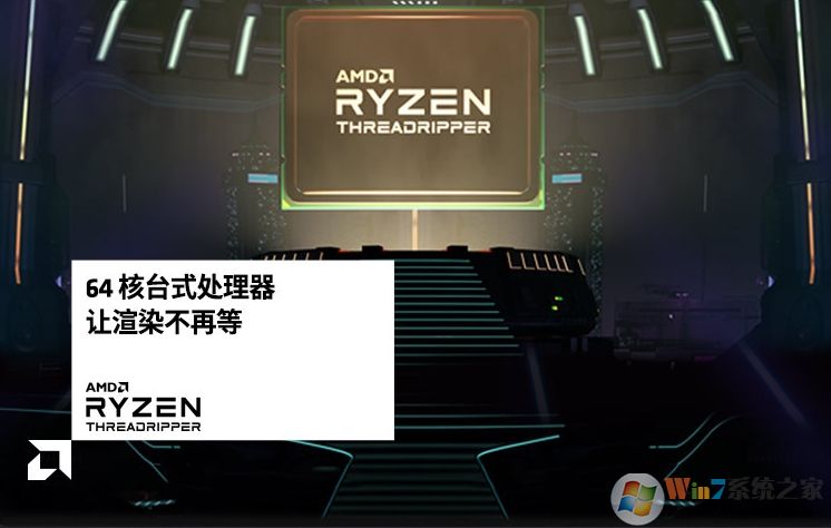 Win10無法識別AMD 3990X 128線程,微軟緊急更新