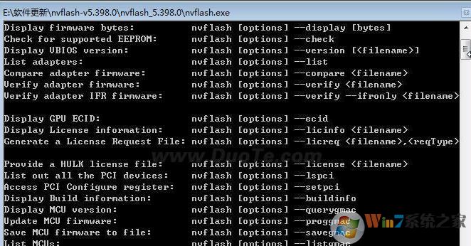 NVflash下載_NVFlash（N卡刷BISO工具） v5.1 官方最新版