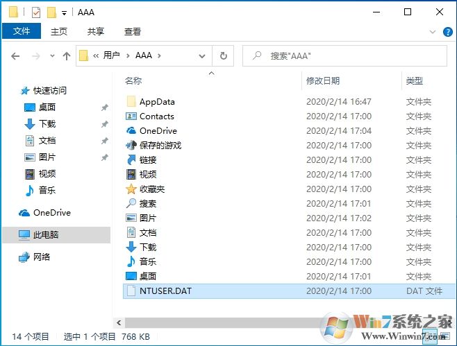 Win10系統(tǒng)修復(fù)無(wú)法加載用戶配置文件教程