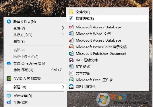 Win10回收站怎么固定到任務(wù)欄？Win10回收站固定到任務(wù)欄方法