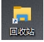 Win10回收站怎么固定到任務(wù)欄？Win10回收站固定到任務(wù)欄方法