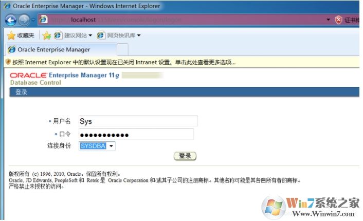 Win7系統(tǒng)安裝Oracle 11g教程(詳細圖文)