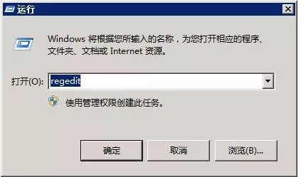 Win7系統(tǒng)怎么更改開機畫面？設(shè)置自己的圖片為開機畫面