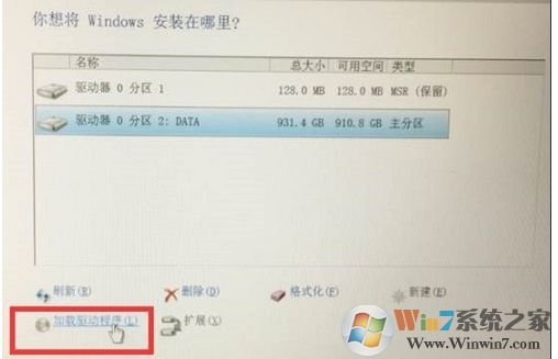 聯(lián)想筆記本安裝Win10固態(tài)硬盤無(wú)法識(shí)別解決方法