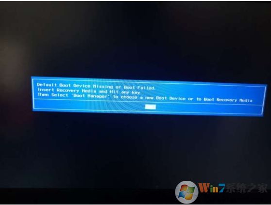 Win10系統(tǒng)Default Boot Device Missing or Boot Failed解決方法