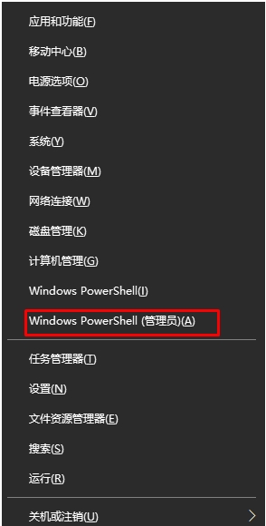 Win10更新后無法連接到這個網(wǎng)絡(luò)解決技巧