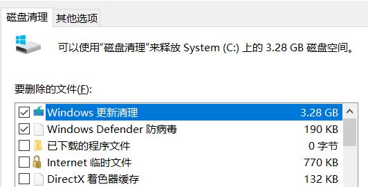 win10系統(tǒng)windows更新清理無法刪除的有效解決方法