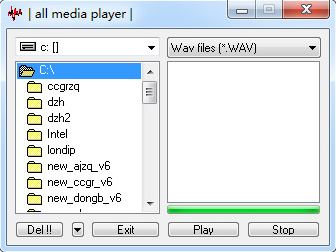 Wav播放器下載_WavPlayer（Wav播放器）v1.1.3.6 綠色免費(fèi)版