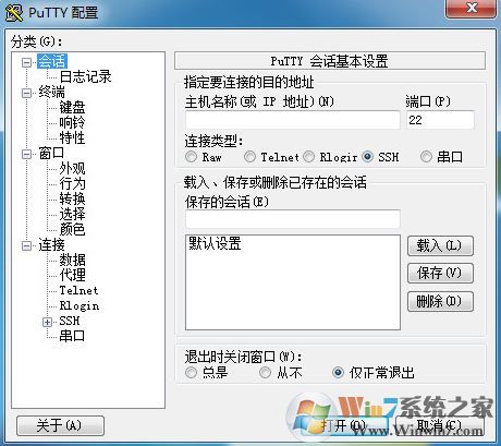 putty下載_putty（遠(yuǎn)程登錄）v0.70最新中文版