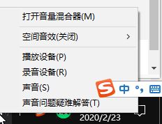 win10電腦自帶的錄音機如何錄制電腦中播放的歌曲？（圖文教程）