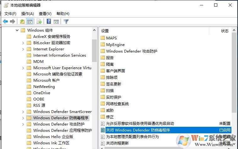 Windows10系統(tǒng)提示病毒和威脅防護由你的組織管理的解決方法